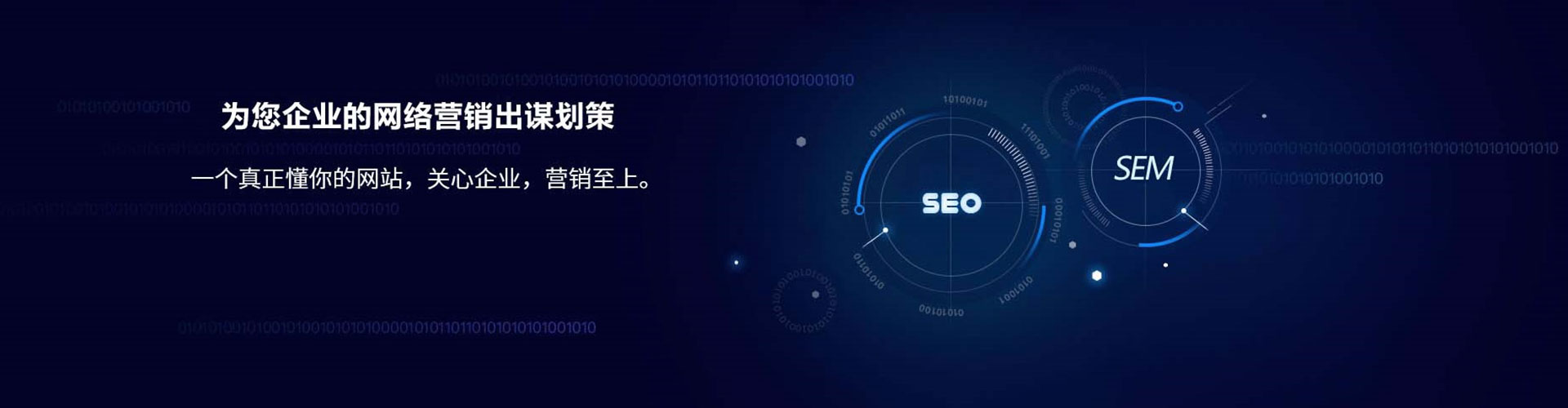 新华sem优化师